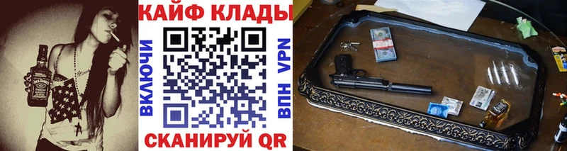 Купить закладку Гашиш  Галлюциногенные грибы  Меф  COCAIN  Амфетамин  Лукоянов