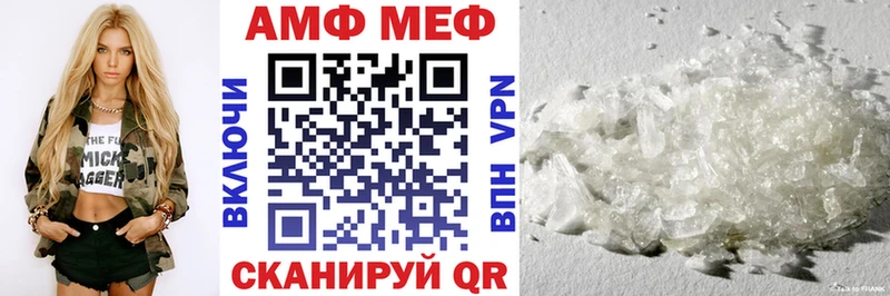 АМФ 97%  Купить закладки  Лукоянов 