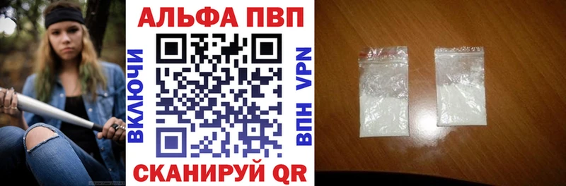 Купить  Лукоянов  Alpha-PVP VHQ 
