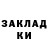 МЕФ кристаллы HisNameIsDesmond