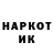 БУТИРАТ GHB Tim Nicole
