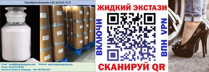 Купить закладки  Лукоянов  БУТИРАТ 99% 