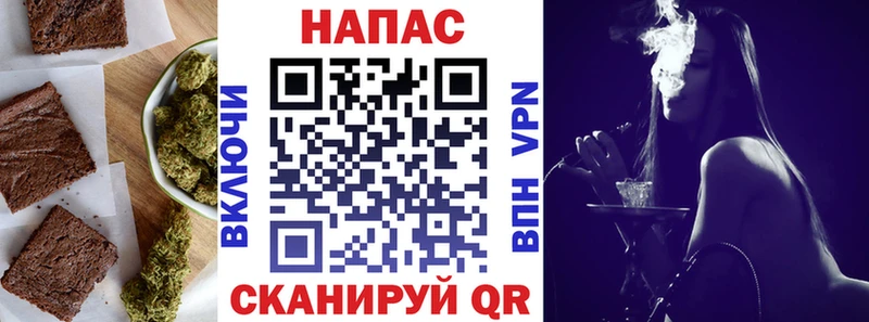 Печенье с ТГК марихуана  Купить где  Лукоянов 
