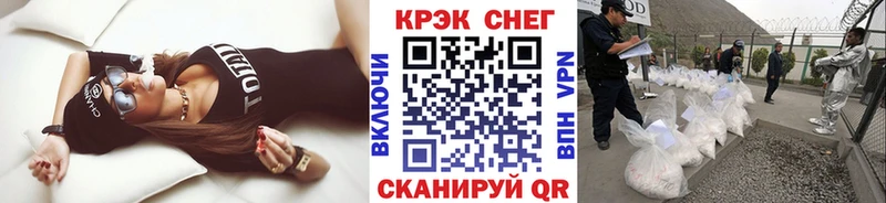 COCAIN VHQ  Купить  Лукоянов 
