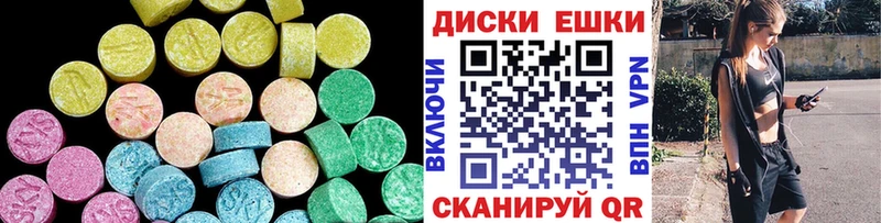 Ecstasy 300 mg  Купить  Лукоянов 