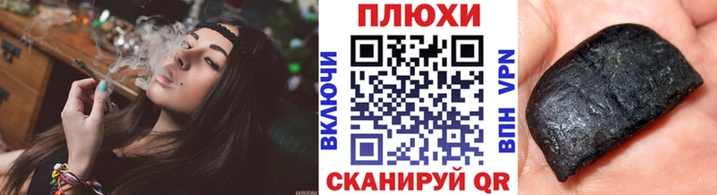 Купить закладки  Лукоянов  ГАШИШ ice o lator 