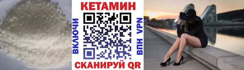 Купить Лукоянов Кетамин ketamine