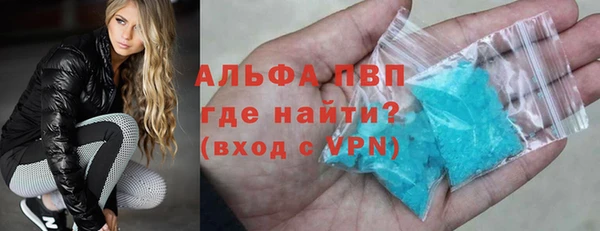 ALPHA-PVP Каменка