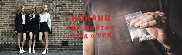 кокаин премиум Каменск-Шахтинский