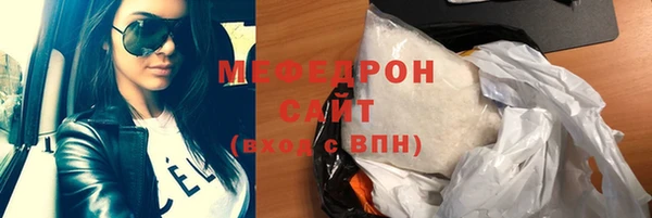 кокаин премиум Каменск-Шахтинский