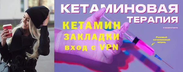 кокаин премиум Каменск-Шахтинский
