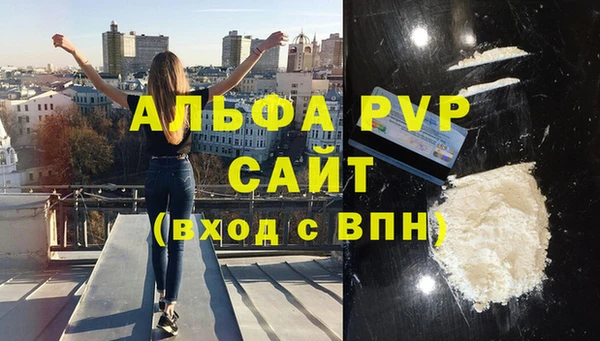 кокаин премиум Каменск-Шахтинский