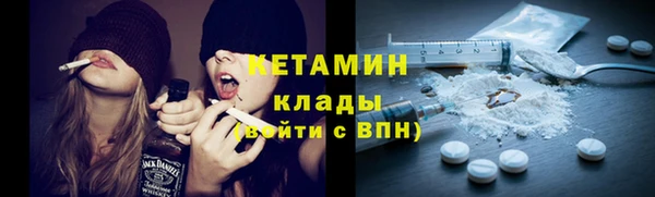 кокаин премиум Каменск-Шахтинский