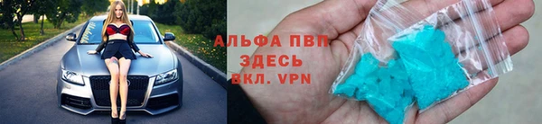 ALPHA-PVP Каменка