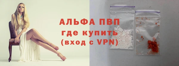 кокаин премиум Каменск-Шахтинский