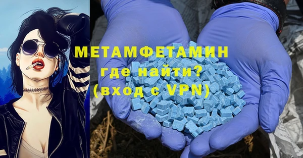 ALPHA-PVP Каменка