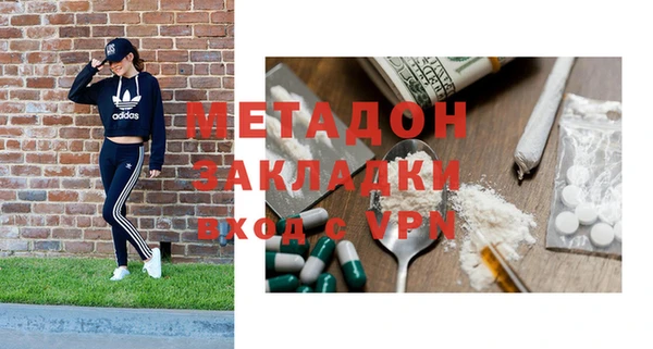 кокаин премиум Каменск-Шахтинский