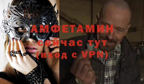 ALPHA-PVP Каменка