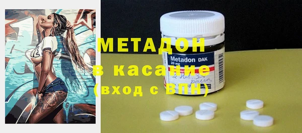кокаин премиум Каменск-Шахтинский