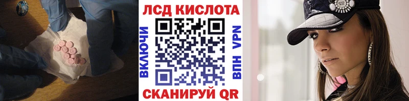 Лсд 25 экстази кислота  Купить закладки  Лукоянов 