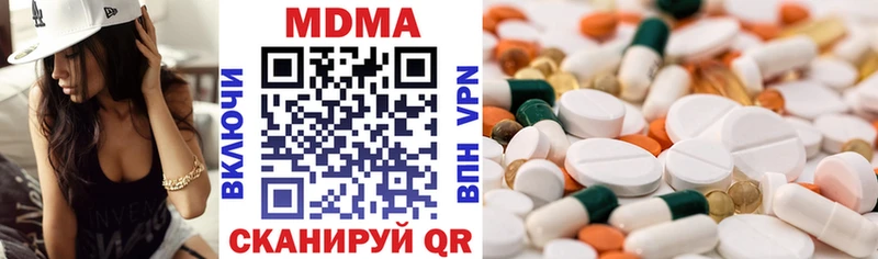 Купить где  Лукоянов  MDMA кристаллы 