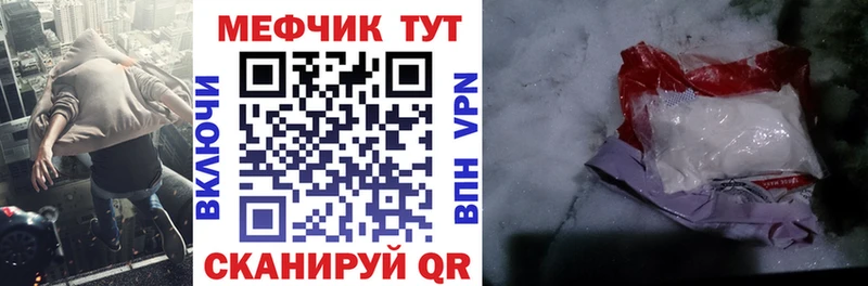 МЯУ-МЯУ 4 MMC  Лукоянов 