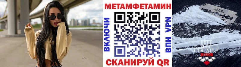 Первитин винт  Купить  Лукоянов 