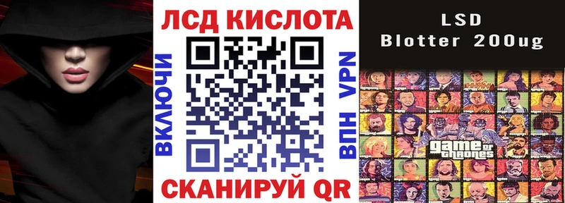 Купить  Лукоянов  Наркотические марки 1500мкг 