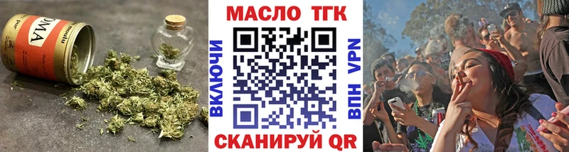 Купить закладки  Лукоянов  ТГК жижа 